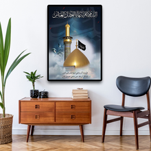 Lade das Bild in den Galerie-Viewer, ISL-02 Arabic Calligraphy Poster Print Muslim Living Room Islamic Wall Art
