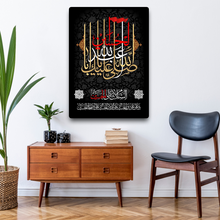 Load image into Gallery viewer, ISL-05 Arabic Calligraphy Poster Print Muslim Living Room Islamic Wall Art
