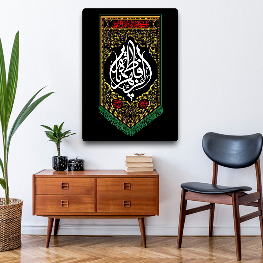 ISL-06 Arabic Calligraphy Poster Print Muslim Living Room Islamic Wall Art