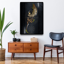 Lade das Bild in den Galerie-Viewer, ISL-11 Arabic Calligraphy Poster Print Muslim Living Room Islamic Wall Art
