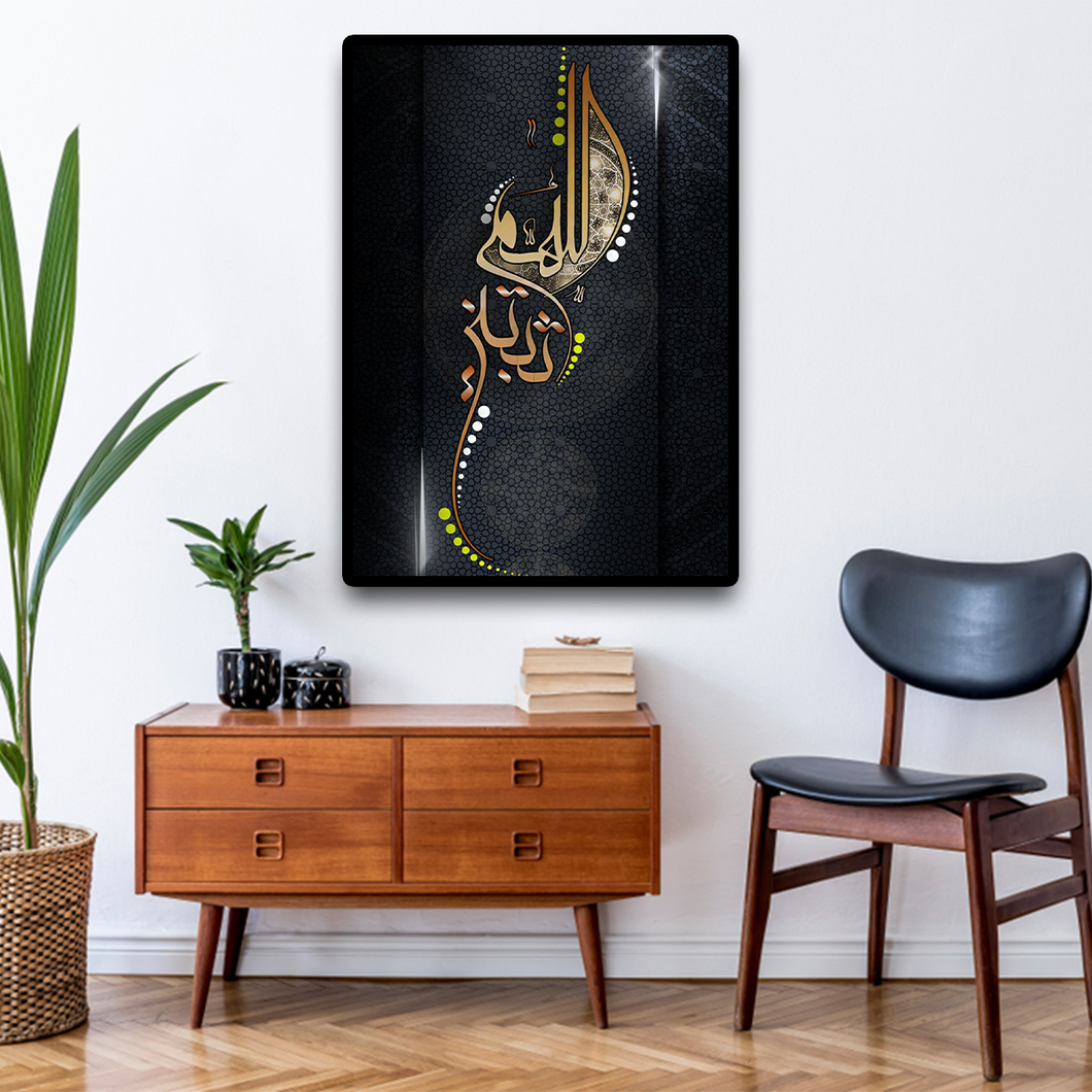 ISL-11 Arabic Calligraphy Poster Print Muslim Living Room Islamic Wall Art