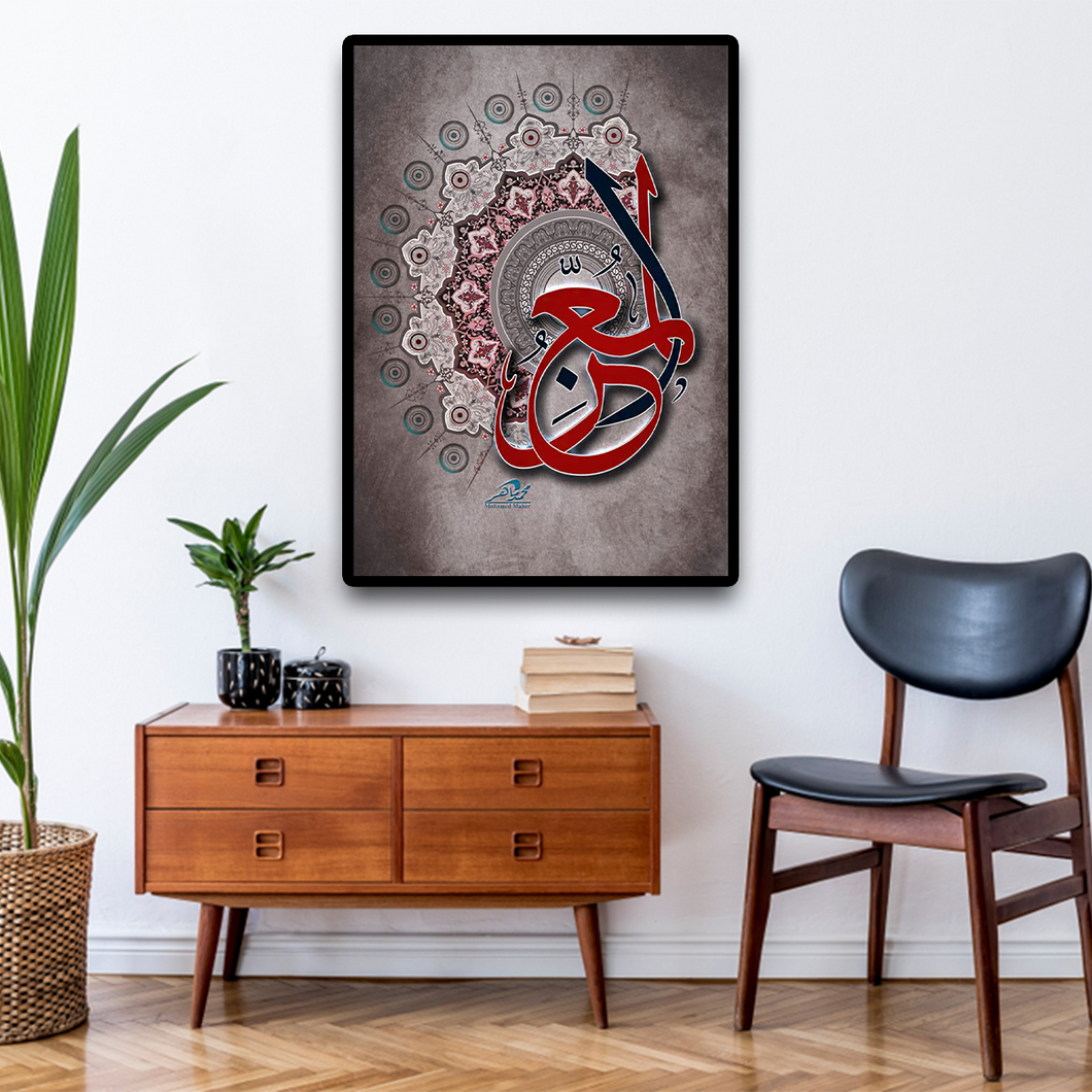 ISL-12 Arabic Calligraphy Poster Print Muslim Living Room Islamic Wall Art