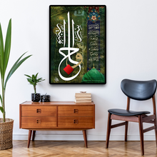 Lade das Bild in den Galerie-Viewer, ISL-15 Arabic Calligraphy Poster Print Muslim Living Room Islamic Wall Art
