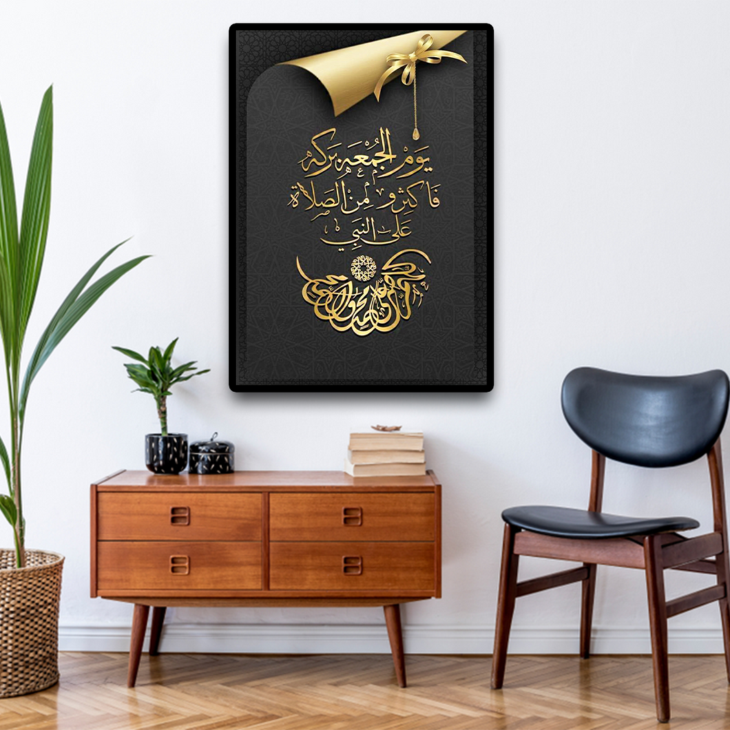 ISL-16 Arabic Calligraphy Poster Print Muslim Living Room Islamic Wall Art