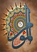 Load image into Gallery viewer, ISL-17 Arabic Calligraphy Poster Print Muslim Living Room Islamic Wall Art
