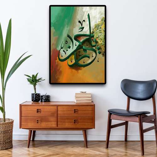 ISL-18 Arabic Calligraphy Poster Print Muslim Living Room Islamic Wall Art