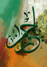 Load image into Gallery viewer, ISL-18 Arabic Calligraphy Poster Print Muslim Living Room Islamic Wall Art
