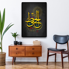 Load image into Gallery viewer, ISL-19 Arabic Calligraphy Poster Print Muslim Living Room Islamic Wall Art
