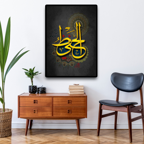 ISL-19 Arabic Calligraphy Poster Print Muslim Living Room Islamic Wall Art