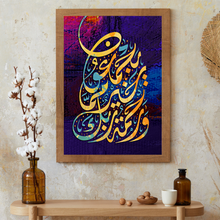 Load image into Gallery viewer, ISL-21 Arabic Calligraphy Poster Print Muslim Living Room Islamic Wall Art
